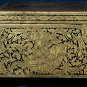 Antique 19th Century Burmese Lacquerware Sadaik or Manuscript Box - 63cm/25"