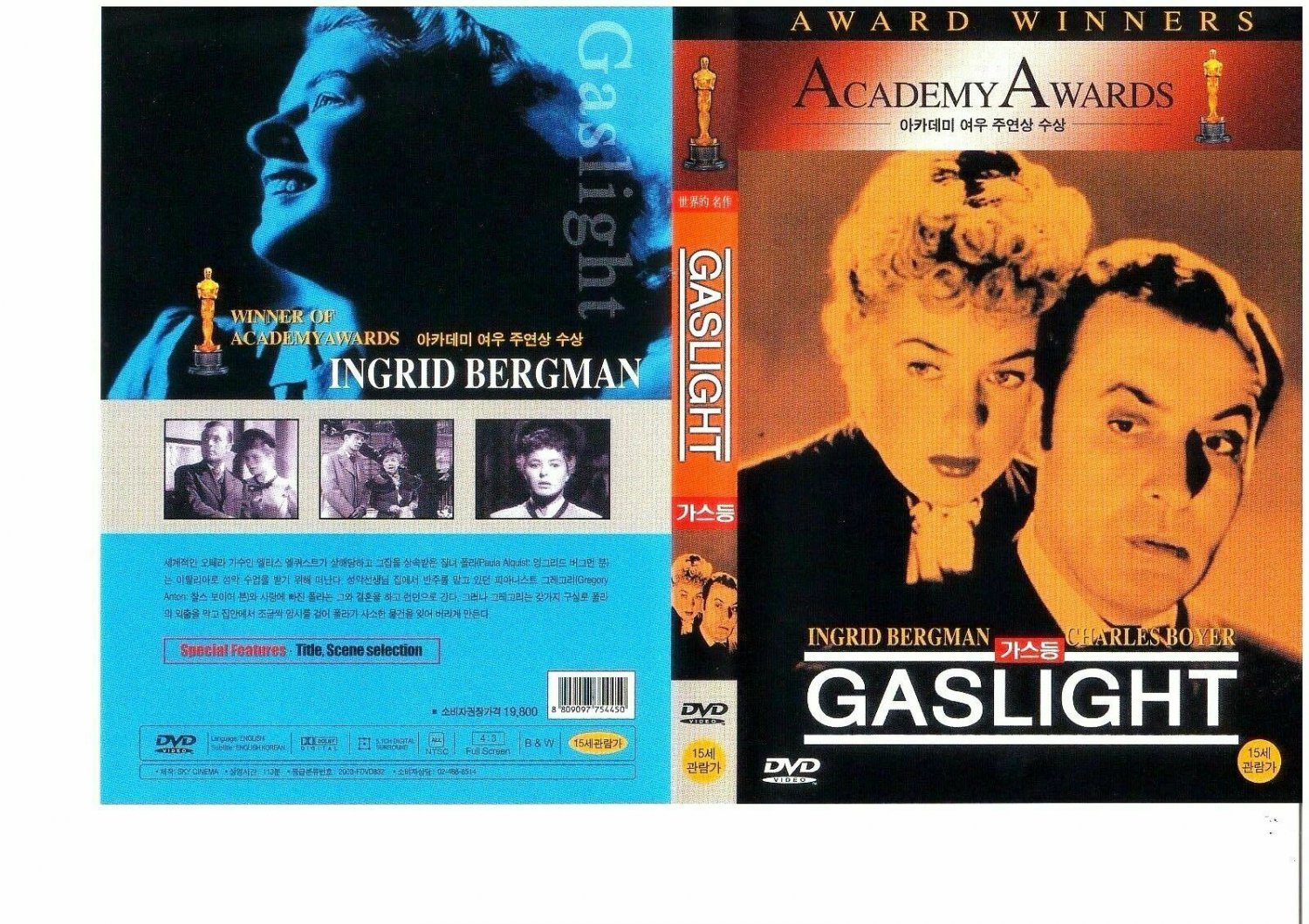 Gaslight (1944) Brand New with New Sealed DVD Ingrid Bergman