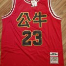 Mens Michael Jordan Chinese New Year Basketball Jersey New Size XL