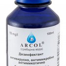 SILVER WATER 100ml Dietary Supplement