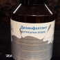 SILVER WATER 100ml Dietary Supplement