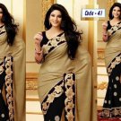 Weightless Georgette Sharee - 41 - Hps
