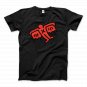 Keith Haring Flying Devil Icon, 1990 Street Art T-Shirt