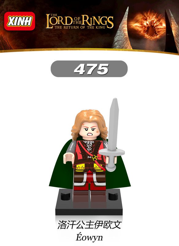 eowyn lego minifigure