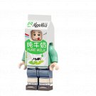 Milk And Carbonated Drinks Figures Series PG1299 Bricks Semut Toys Minifigure Collection
