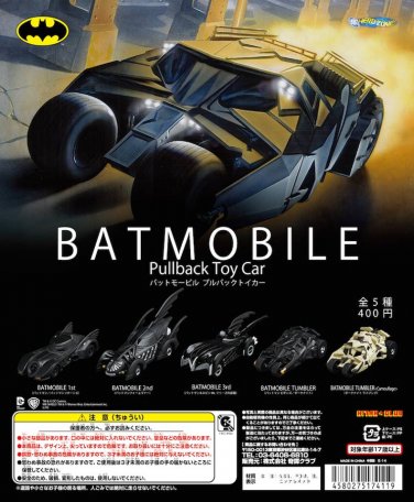 Batman Batmobile PullBack Toy Car Full Set of 5