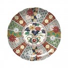 Vintage Japanese Anita Imari Fan Dinner Plate Fine Porcelain China Dish Vintage Japanese Anita Imari Fan Dinner Plate Fine Porcelain China Dish