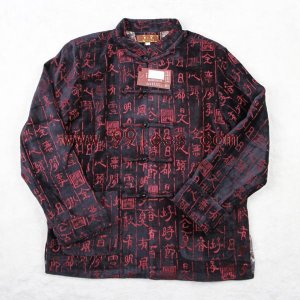 Men's Chinese Jacket with Chinese Character Black