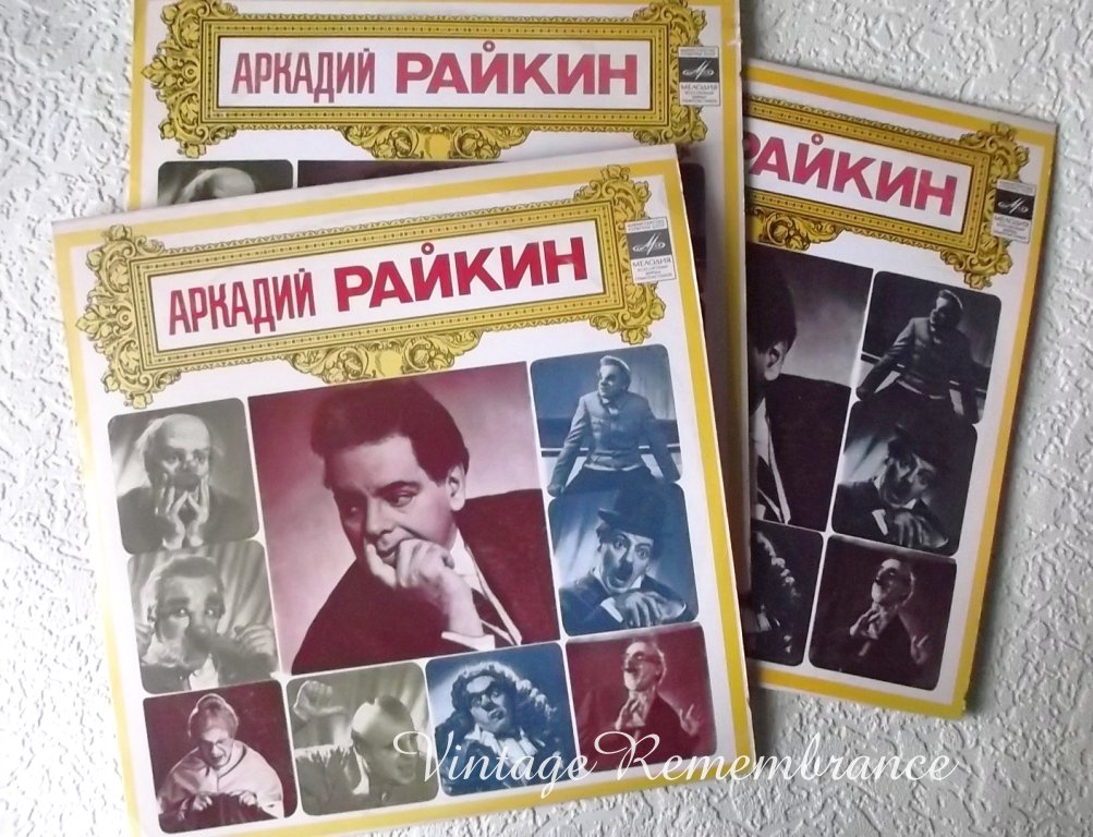 Колеса и насосы райкин. Райкин грампластинка.