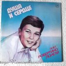 Robertino Loretti Italian Singer Vintage Soviet Vinyl Record Classic Opera Retro Music