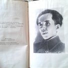 Vintage Soviet Russian Books Nikolai Ostrovsky How The Steel Was Tempered  USSR 1950s
