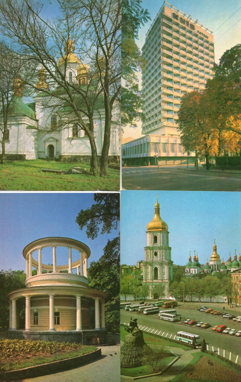 Kyiv Kiev Ukraine Vintage Soviet Postcards Ukrainian City Views USSR
