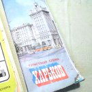 Vintage city map travel guide scheme tourist chart Kharkiv Ukraine Soviet Union USSR
