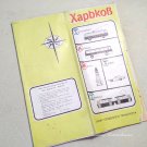 Vintage city map travel transport scheme chart Kharkiv Ukraine Soviet Union USSR