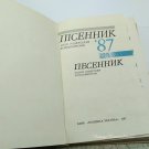 Songbook vintage Soviet Russian Ukrainian songs lyrics book poetry music USSR 1980s