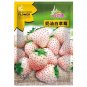 200 5 Bags of 'Littile White' Series Small White Strawberry