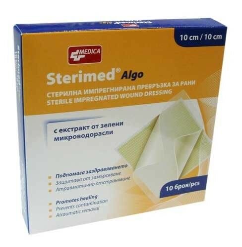 Алго. Sterimed Fix. Алрисофт Стеримед. Марля отрез. Марля с вазелином.