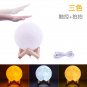3D Printing Moon Lamp Moonlight USB LED Night Lunar Light Touch Color Change 8CM