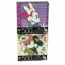 Minnie Mouse Puzzle Bundle 500 Piece Each 11X14 in Disney Cardinal Hi Floral NEW