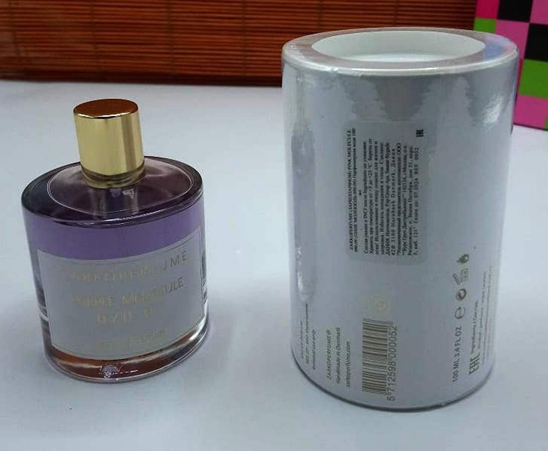 Zarkoperfume Purple Molecule 070.07 EDP 100 ml / 3.3 fl oz (3547323)