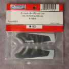 JR Propo Forza 450EX HelicopterTail Rotor Blade L65 JR Propo Forza 450EX HelicopterTail Rotor Blade L65