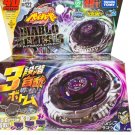 Takara Tomy Diablo Nemesis X:D Metal Masters Fury BB-122