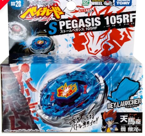 Takara Tomy Storm Pegasis / Pegasus Metal Masters Beyblade BB-28