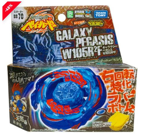 Galaxy Pegasus / Pegasis W105R2F Metal Beyblade BB-70