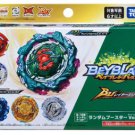 TAKARA TOMY Burst Ultimate DB QuadDrive Random Booster Vol. 29 Beyblade B-198 (1pcs)