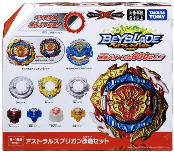 TAKARA TOMY Beyblade Burst DB  Astral Spriggan / Spryzen Customize Set B-188