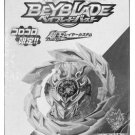 TAKARA TOMY B-00 RARE First Uranus Burst SuperKing Beyblade LAYER