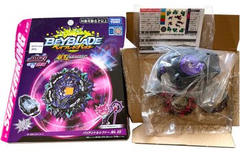 TAKARA TOMY Variant Lucifer .Mb 2D Burst Superking Surge Beyblade B-169 (Rare Purple Chassis Recolor