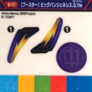 TAKARA TOMY Burst GT Random Booster Vol. 18 Beyblade B-156 (1pcs)