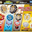 TAKARA TOMY Beyblade Burst GT Gatinko Customize Set B-153