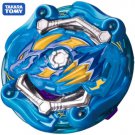 TAKARA TOMY B-153 04 Cosmo Dragon Vanguard Revolve Retsu Burst Beyblade - NWOP