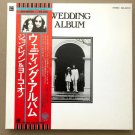 John And Yoko ‎– Wedding Album EAS-80702, box set with OBI, Japan, 1977, RARE