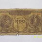 50 & 1,000 Greek Apaxmai