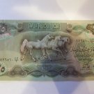 25 Iraqui Dinara bill.