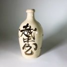 Japanese Pottery Jug 11” Tall