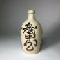 Japanese Pottery Jug 11â Tall