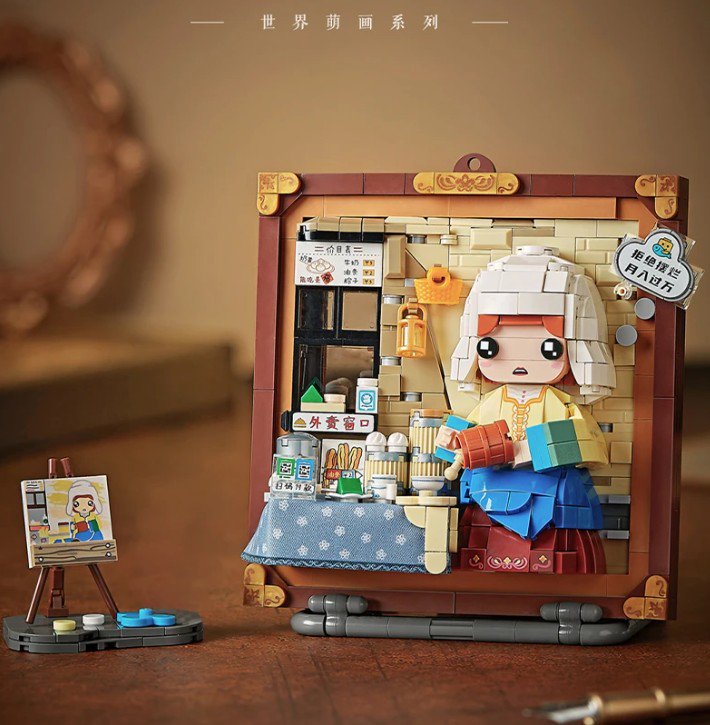 Ideas Vincent Van Gogh - The Women Girl Building Block