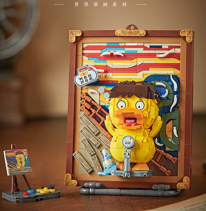 Ideas Vincent Van Gogh - The Duck Building Block