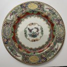 Alexander's Japanese Porcelain Ware Hand Decorated in Hong Kong plate 1