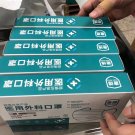 50PCS Medical Sterile Anti-Virus Disposable Mask