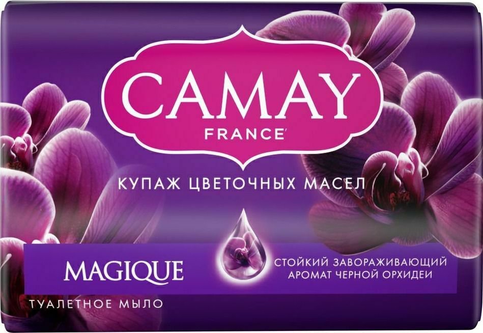 Soap Camay Magique A magic spell with the scent of black orchids, 6pc x ...