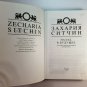 Back to the Future. The answer to the secret cipher of the Book of Genesis