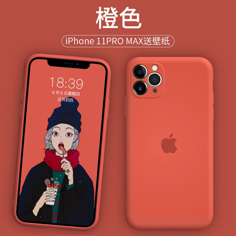 iPhone case for iphone11/X/Max/8/SE