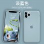 iPhone case for iphone11/X/Max/8/SE