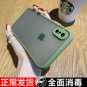 iPhone case for iphone11/X/Max/8/SE