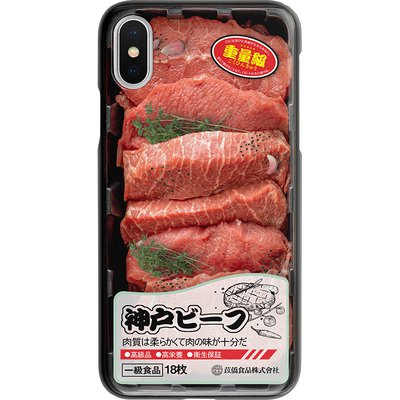 iPhone case for iphone11/X/Max/8/SE